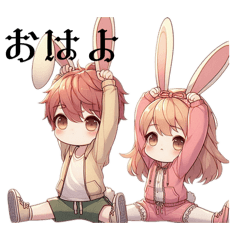 [LINEスタンプ] うさ耳カップル