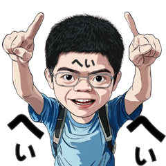 [LINEスタンプ] へいへいへいスタンプ
