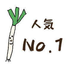 [LINEスタンプ] 息するやさい