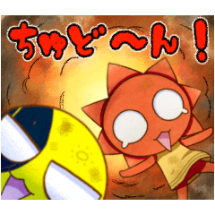 [LINEスタンプ] どこかのたいようくんとつきくん5