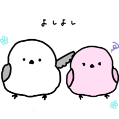 [LINEスタンプ] しますけとしなちゃん2