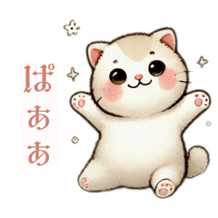 [LINEスタンプ] 猫様はもっちゃり