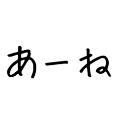 [LINEスタンプ] 適当な日常ではある