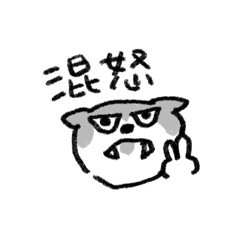 [LINEスタンプ] 小さなコアラちゃん