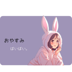 [LINEスタンプ] うさ耳パーカーガール No.6
