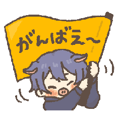 [LINEスタンプ] うつぶたくん2