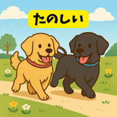 [LINEスタンプ] ゴールデンレトリバーのゆるかわスタンプ3