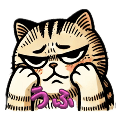 [LINEスタンプ] 茶トラのオジ猫スタンプ