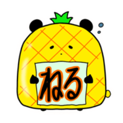 [LINEスタンプ] フルーツパンダ