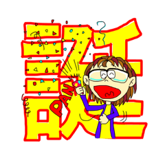 [LINEスタンプ] FUMI -No.4