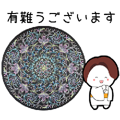 [LINEスタンプ] 宇奏点描曼荼羅〜スタンプ〜