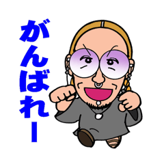 [LINEスタンプ] あきらちおオリジナルスタンプ①