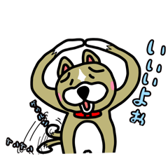 [LINEスタンプ] ワンだこれ