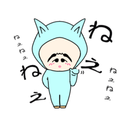 [LINEスタンプ] 着ぐるみしんちゃん