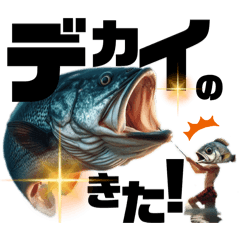 [LINEスタンプ] 魚人の釣り