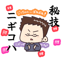 [LINEスタンプ] ノッチチャンネル 配信者 ライブ配信