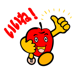 [LINEスタンプ] リンゴ太郎☆スタンプ