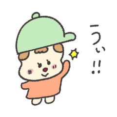 [LINEスタンプ] へんてこ妖精