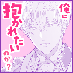 [LINEスタンプ] 『サトリ令嬢の見透かせない感情』