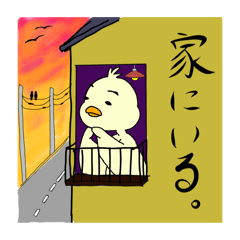 [LINEスタンプ] てえたんのおともだち