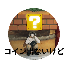 [LINEスタンプ] あれ？出ない