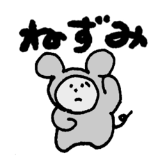 [LINEスタンプ] 着ぐるみ猫のニャッキパフ(いろんな動物)