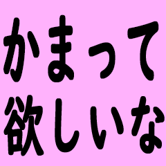 [LINEスタンプ] めんどくさい時に使える、そんなスタンプ