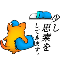 [LINEスタンプ] 寝るだけですが？ねこのエリック