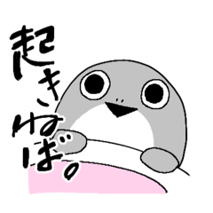 [LINEスタンプ] 朝に弱いサカバンバスピス