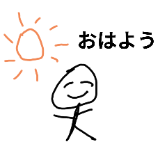 [LINEスタンプ] 少ない返事2