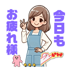 [LINEスタンプ] 挨拶に癒されるスタンプ