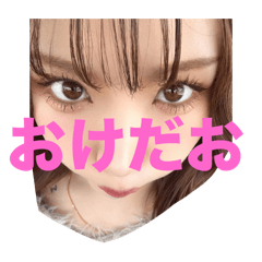 [LINEスタンプ] わかちゃんだお