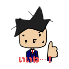 [LINEスタンプ] 365日連続残業サラリーマン和田