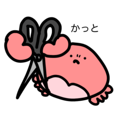 [LINEスタンプ] 毎日使える！ゆるかわハートカニスタンプ