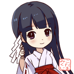 [LINEスタンプ] こだまみくじすたんぷ