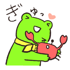[LINEスタンプ] かえるとかにくん2