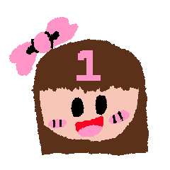 [LINEスタンプ] 娘のかわいいスタンプ1