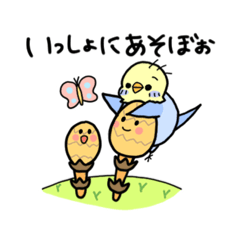 [LINEスタンプ] ぷくぷくインコの春一番