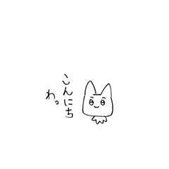 [LINEスタンプ] できるもん。