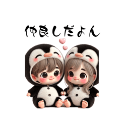 [LINEスタンプ] ペンちゃん part 2