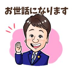 [LINEスタンプ] かず先生 スタンプ②