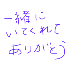 [LINEスタンプ] 俺だけの感謝