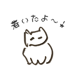[LINEスタンプ] ゆる〜い手描きねこ