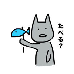 [LINEスタンプ] 距離あるねこの日常