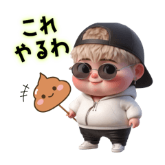 [LINEスタンプ] ぽっちゃりboyの日常✨Part3