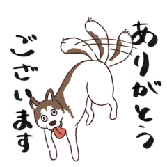 [LINEスタンプ] 茶ハスからの返事