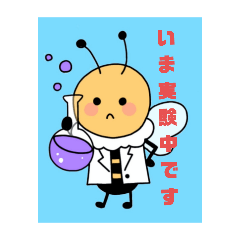 [LINEスタンプ] ミツバチと生き物いろいろvol.14