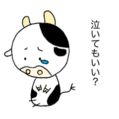 [LINEスタンプ] 顔が丸い牛さんのスタンプ(産後うつ編)
