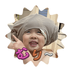 [LINEスタンプ] みおと愉快な仲間たち♫