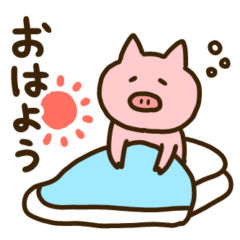 [LINEスタンプ] 【日常】ゆるいぶたさん